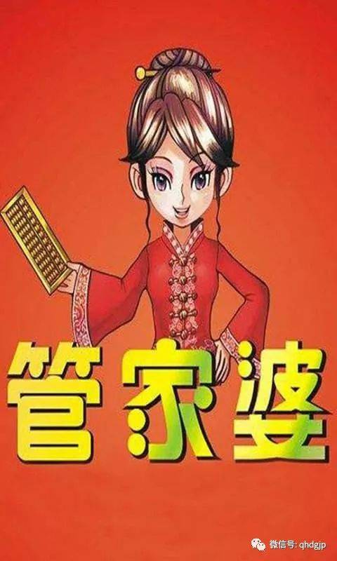 澳门管家婆100正确*实用释义解释落实-仔细释义、解释与落实