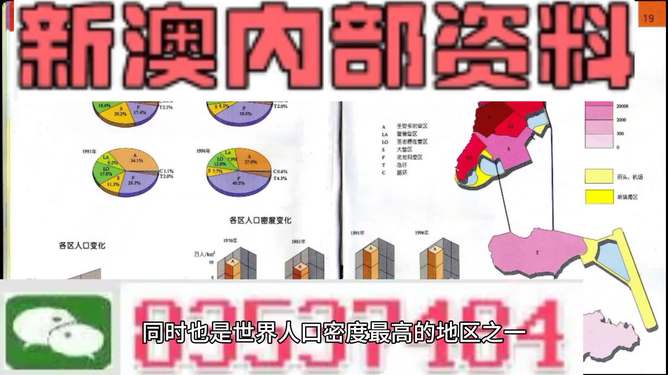 澳门和香港管家婆100%精准全年资料大全-详细解答、解释与落实