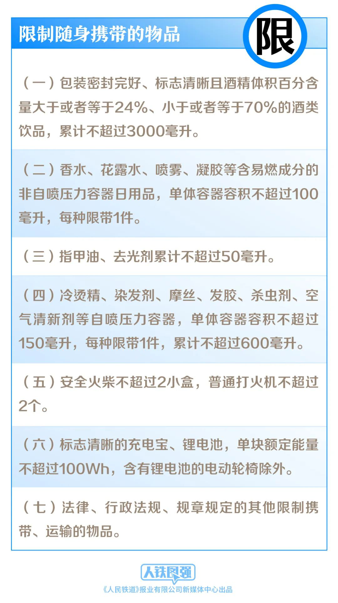 2025-2024全年新澳门和香港与香港中奖结果查询-警惕虚假宣传，精选解析落实