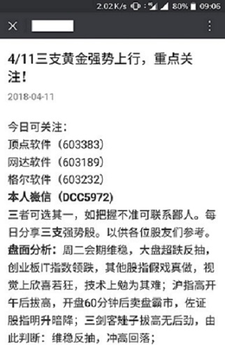 澳门与香港今晚开特马四不像图-仔细释义、解释与落实