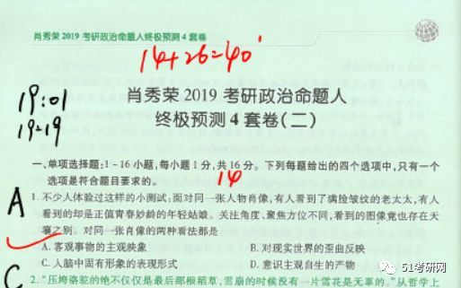 澳门宣布新澳门管家婆三肖三码期期中公开合法-警惕虚假宣传，系统管理执行