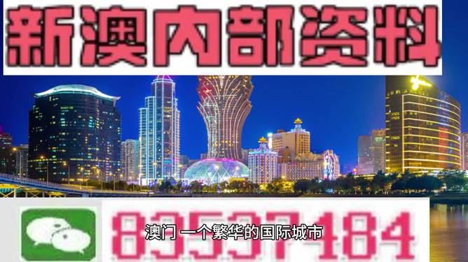 2025年新澳门和香港精准正版免费精准大全-警惕虚假宣传，仔细释义落实