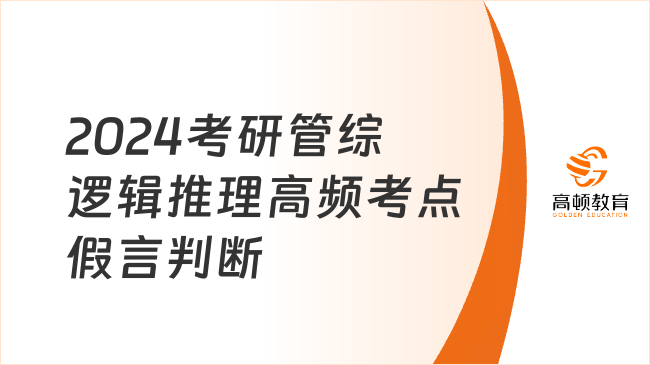 新澳2025精准正版免費資料-警惕虚假宣传，系统管理执行