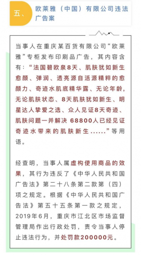 4949com澳彩资料大全正版-警惕虚假宣传，仔细释义落实