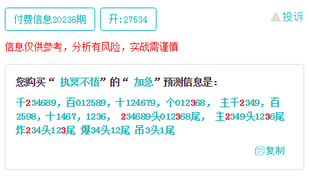 4949澳门与香港今晚中奖结果-精选解析解释落实|最佳精选