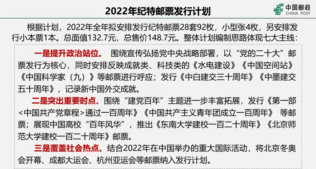 2025全年今晚澳门与香港特马-全面释义、解释与落实