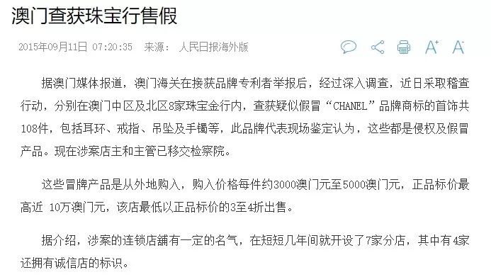 澳门与香港一肖一码一必中一肖同舟前进-警惕虚假宣传，仔细释义落实