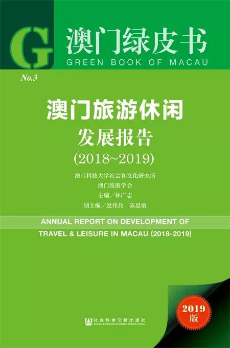 2025全年澳门与香港新正版免费资料大全大全正版优势评测-全面释义、解释与落实