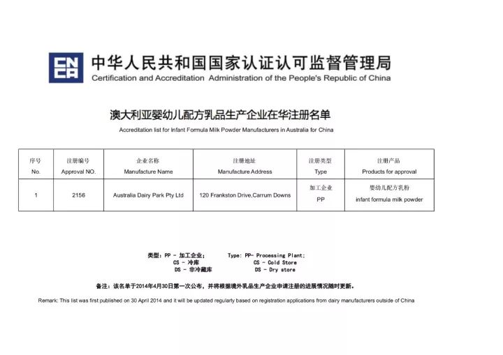 新澳准确内部中奖资料大全1052期-警惕虚假宣传，数据校验执行