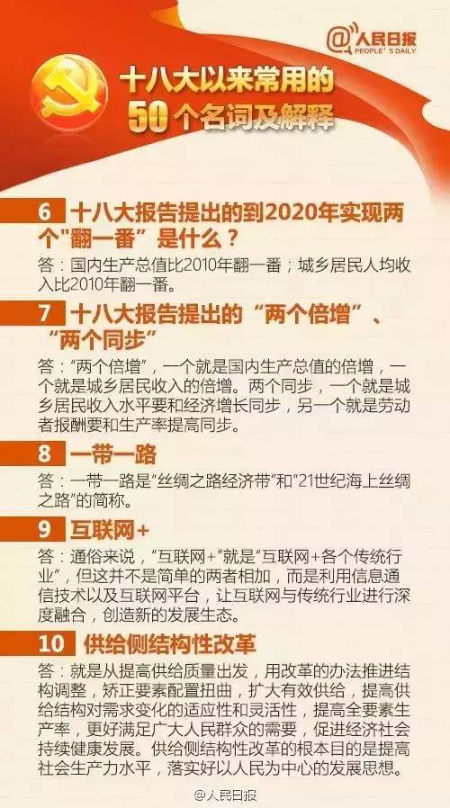 2025全年精准资料免费资料大全-词语释义解释落实|丰富释义