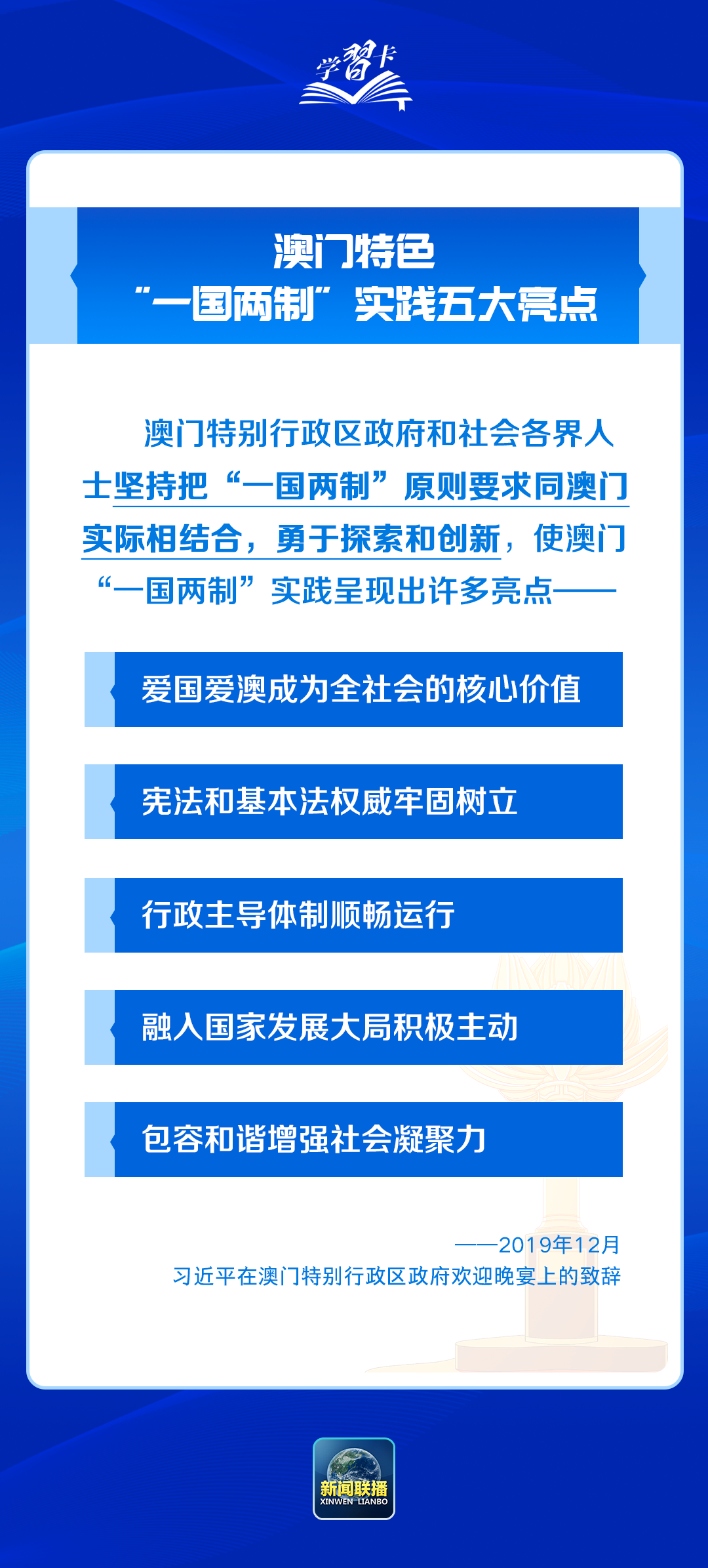 澳门与香港三码三码精准100-警惕虚假宣传，系统管理执行