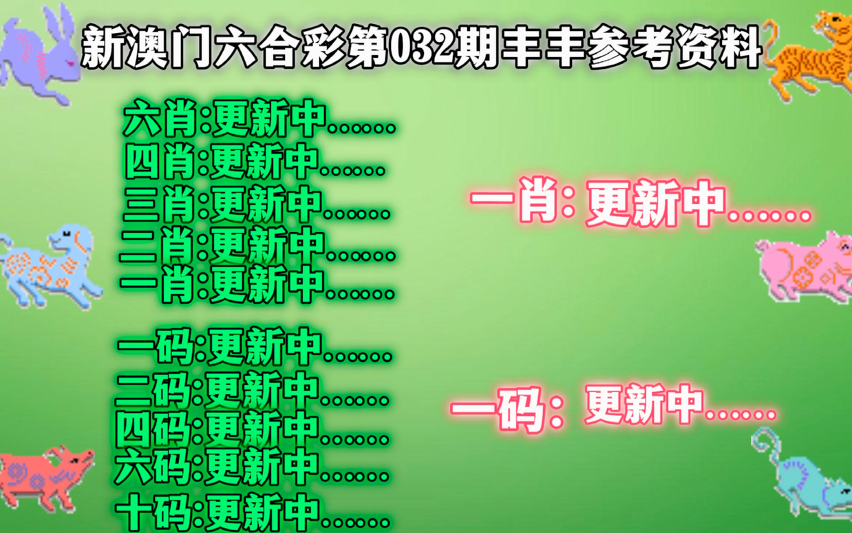 新澳门与香港准确内部彩期期精准-警惕虚假宣传，数据校验执行