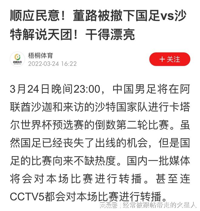 新澳门今晚必开一肖一特-详细解答、解释与落实