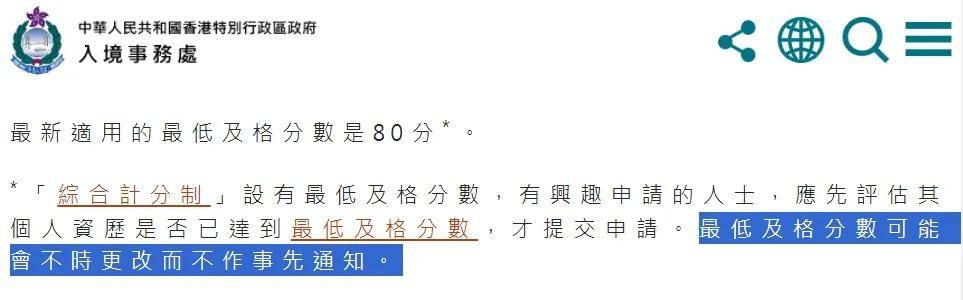 2025年香港资料免费大全-实用释义、解释与落实