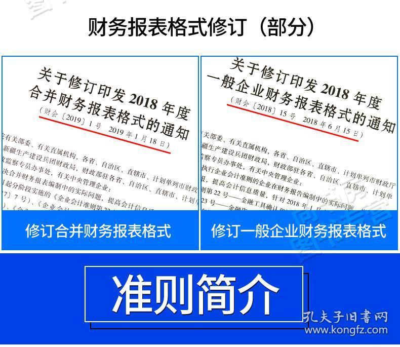 2025新澳门正版精准免费大-详细解答、解释与落实