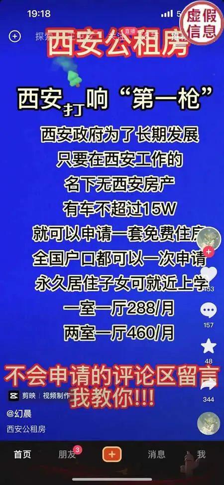 2025年新澳门正版资料-警惕虚假宣传，系统管理执行