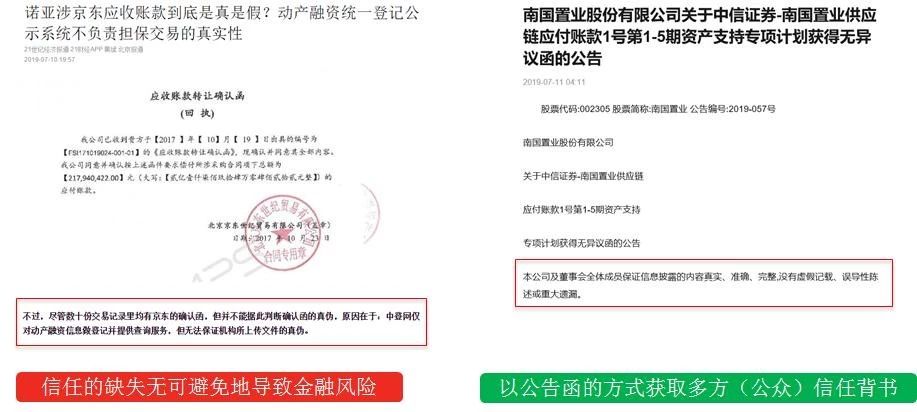 新奥精准资料免费大全-详细解答、解释与落实