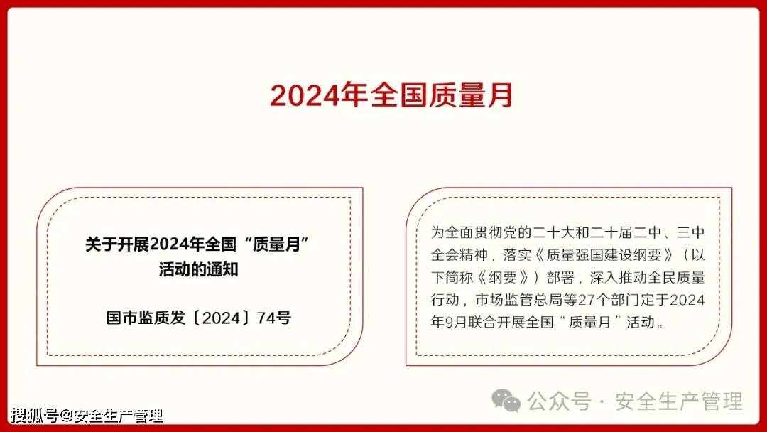 新澳门资料大全正版资料?奥利奥-全面贯彻解释落实|一切贯彻