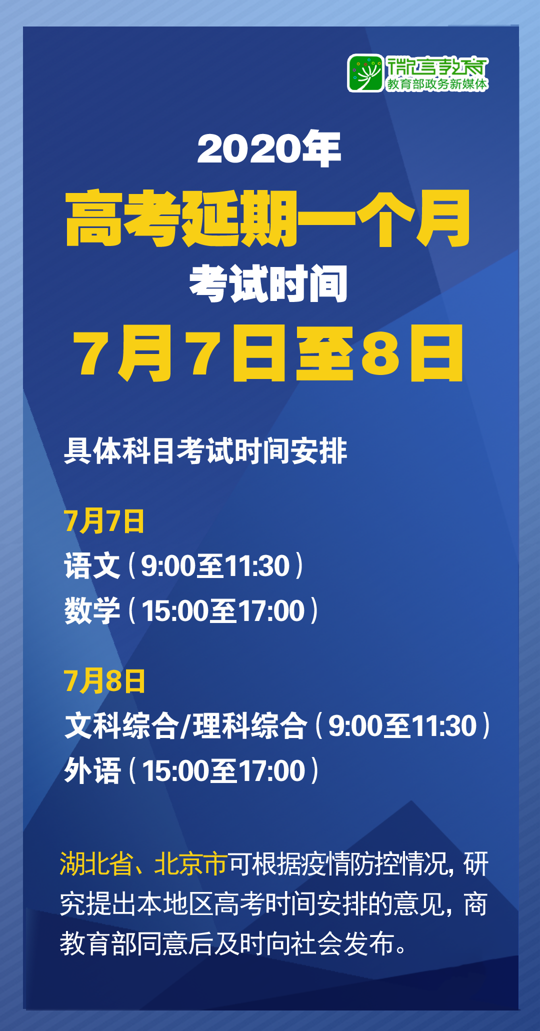 2025澳门和香港精准正版免费-精选解析解释落实|最佳精选