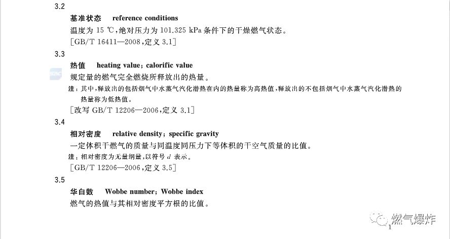 2025全年正版资料免费资料大全中特,词语释义解释与落实展望