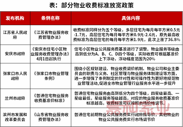 新澳门与香港精准四肖期期中特公开,词语释义解释与落实展望