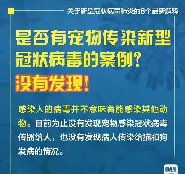 新澳门与香港最精准正最精准,全面释义解释与落实展望