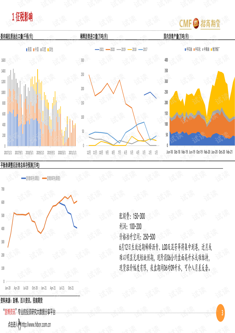 今晚澳门与香港9点35分特号,和平解答解释与落实展望