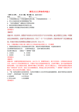 2025新澳正版资料最新更新,民主解答解释与落实展望