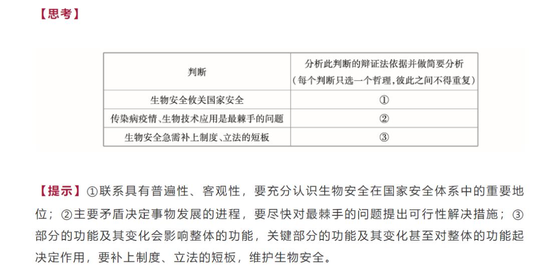 2025年正版资料免费大全最新版本,公证解答解释与落实展望