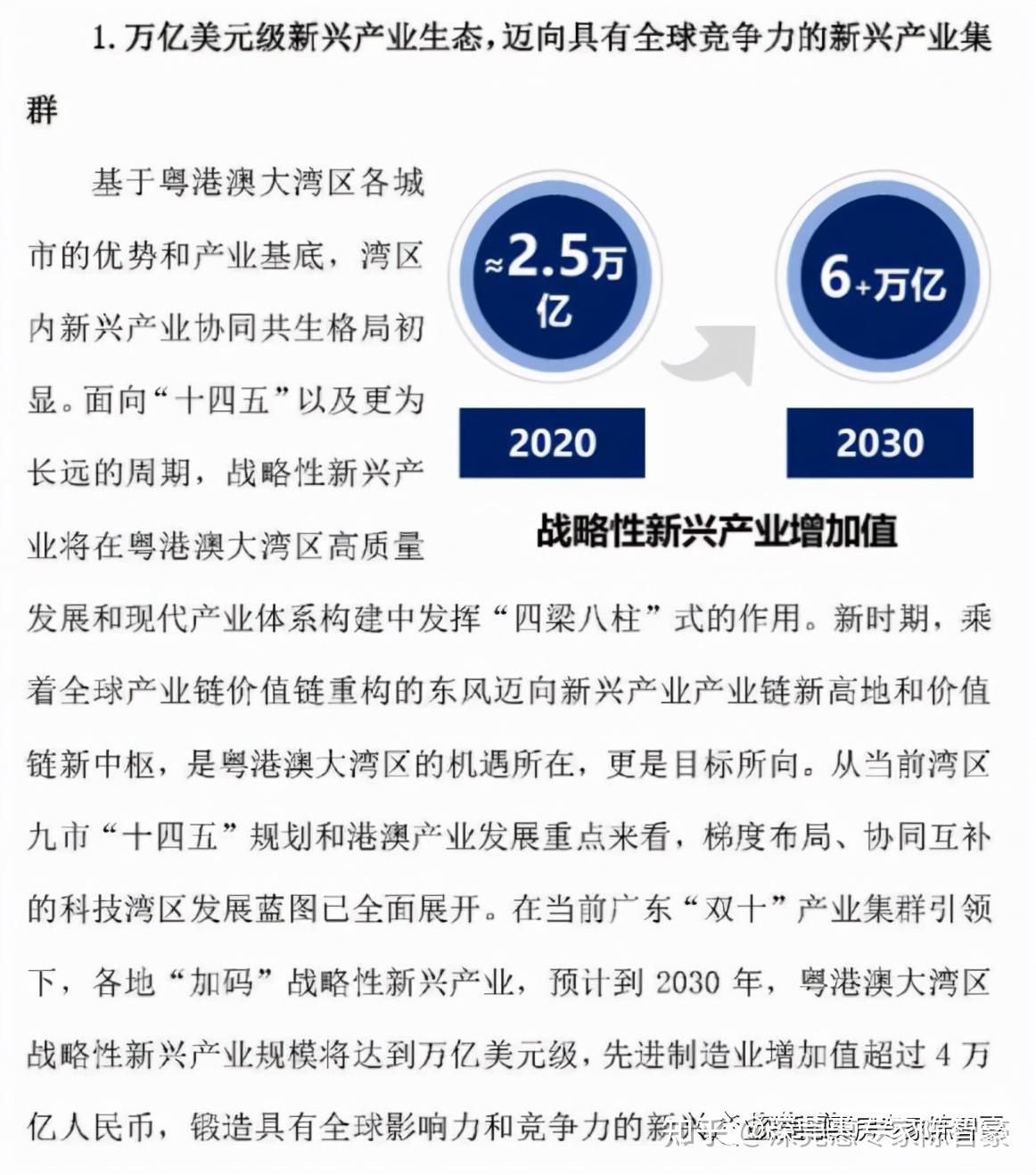 2025新澳门和香港最精准正最精准龙门,词语释义解释与落实展望