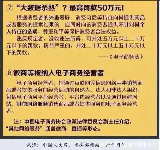 今晚澳门和香港9点35分开奖,全面释义解释与落实展望