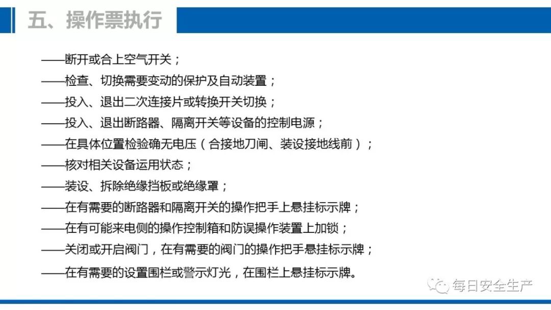 2025澳门和香港正版资料大全,全面释义解释与落实展望