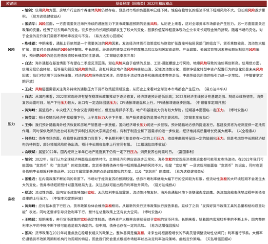 澳门和香港大全2025正版资料,词语释义解释与落实展望