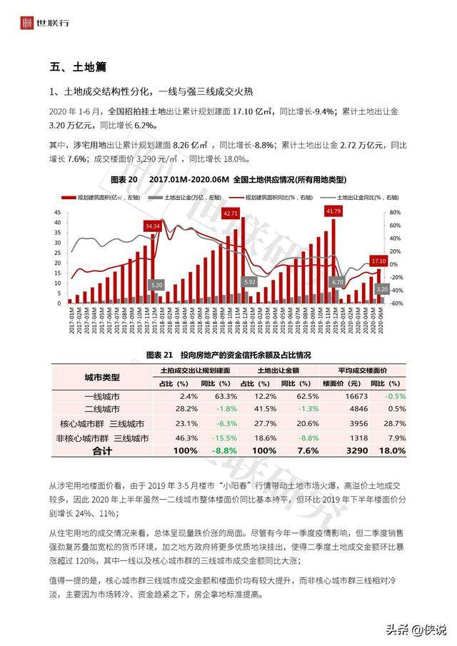 2025澳门和香港门和香港精准正版免费,全面释义解释与落实展望