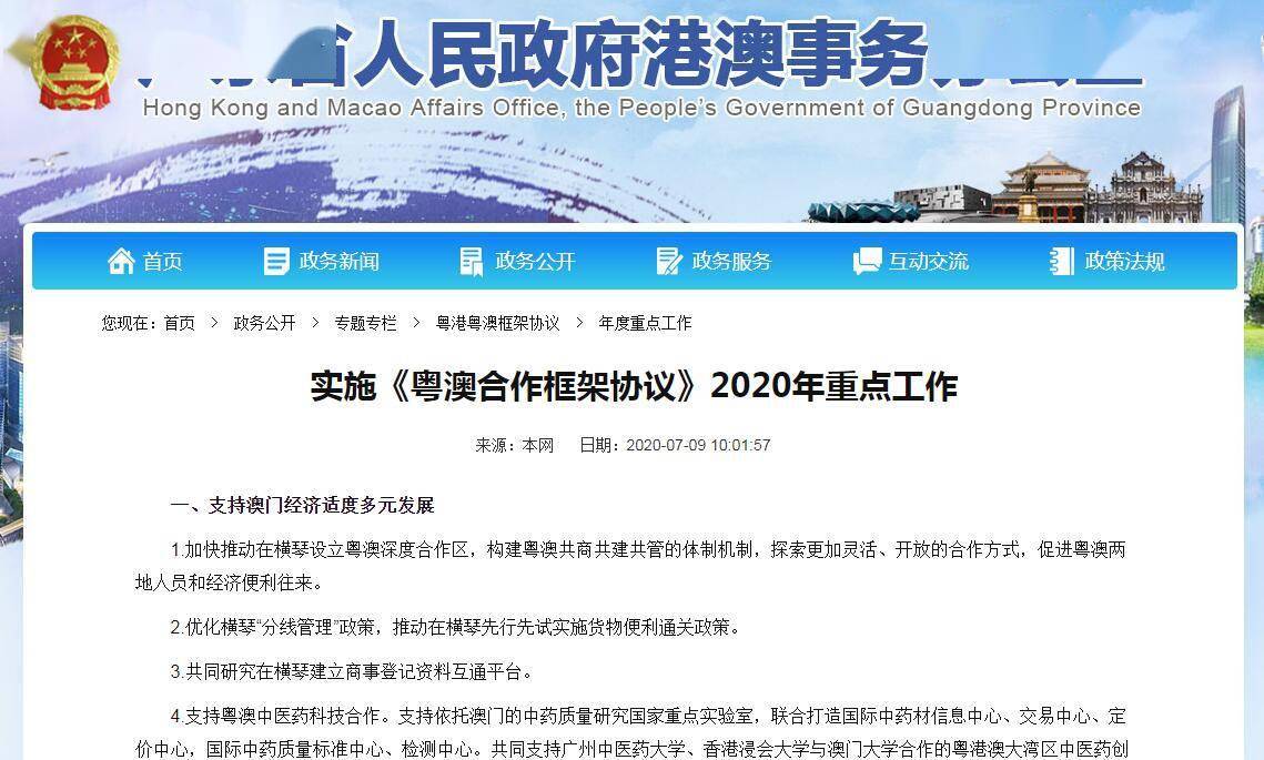 2025澳门和香港门和香港正版免费资本车,全面释义解释与落实展望