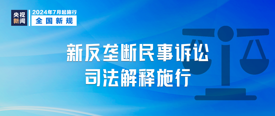 2025新澳门正版精准资料大全合法吗?,全面释义解释与落实展望