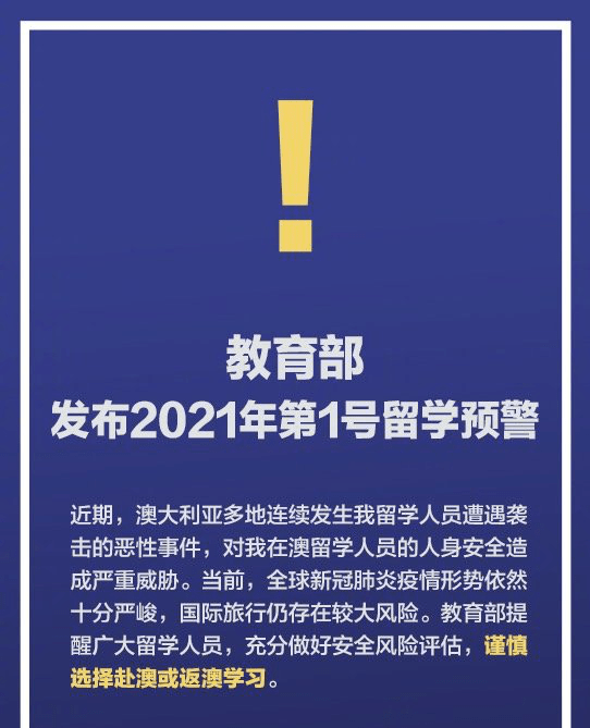 新澳2025正版资料免费公开,词语释义解释与落实展望