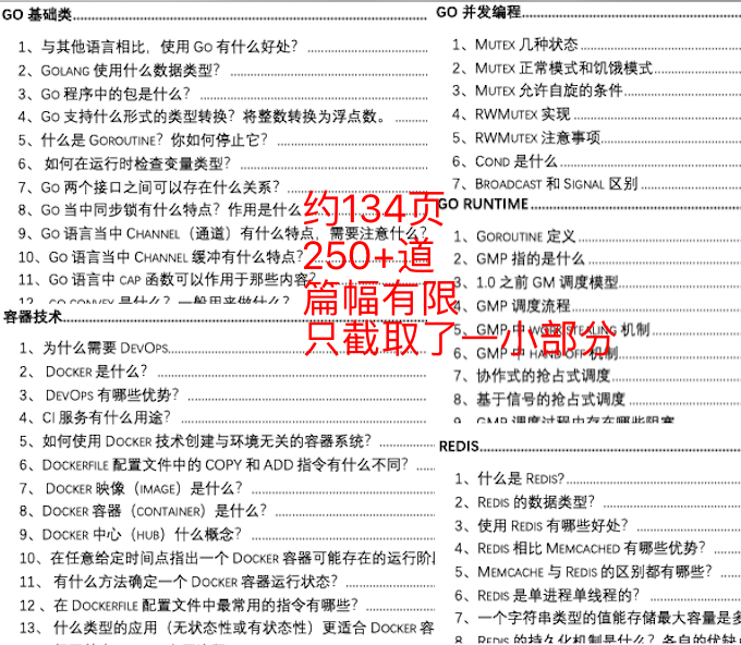 2025全年正版资料免费资料最新,全面释义解释与落实展望