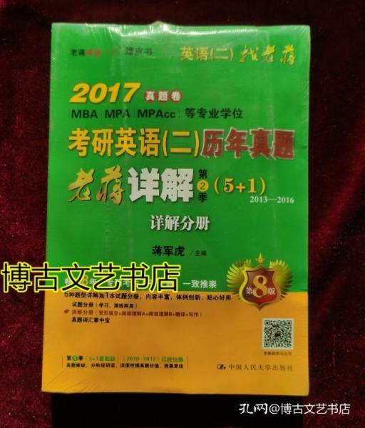 2004新澳正版免费资料大全-详细解答、解释与落实