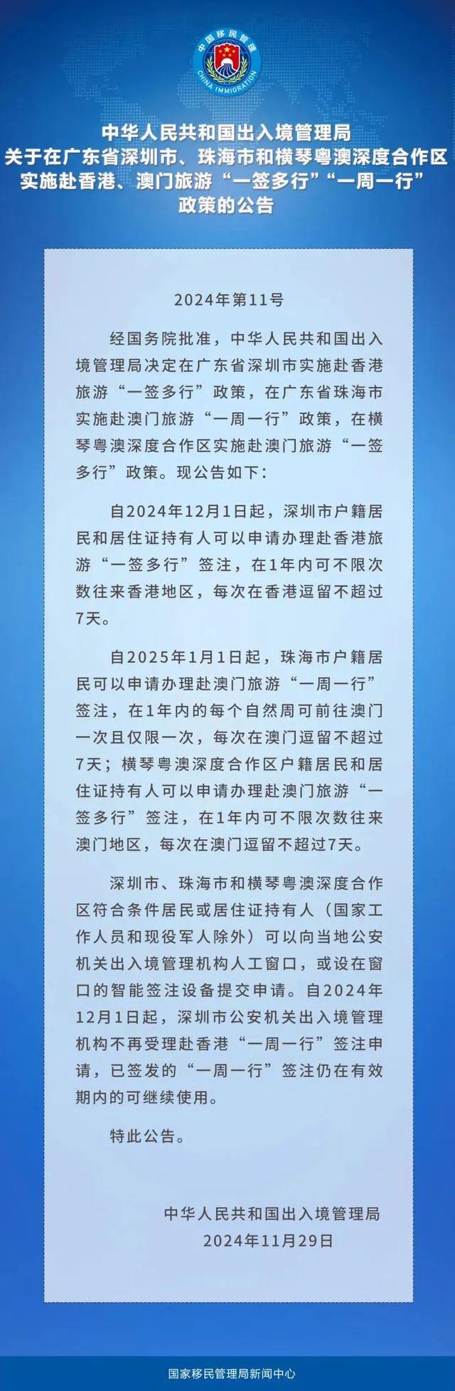 澳门与香港一肖一码一一特一中厂i,词语释义解释与落实展望