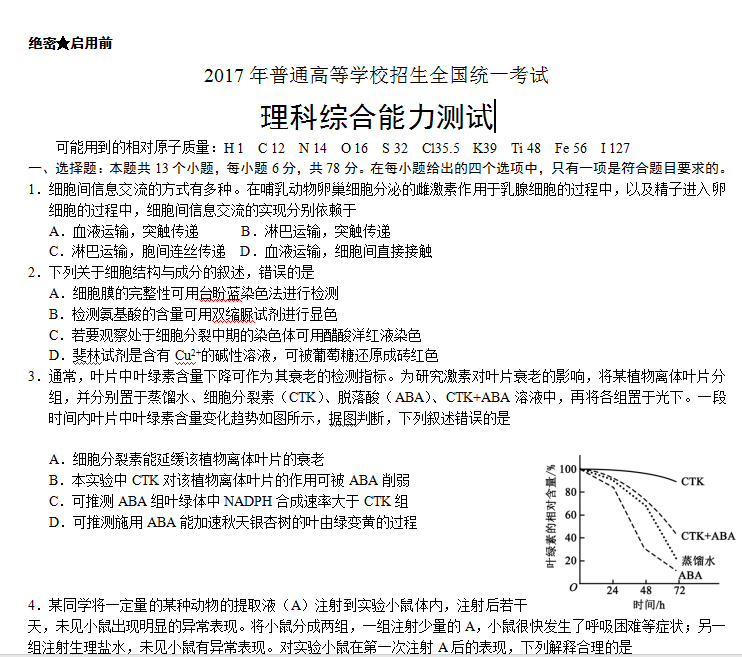 2025全年新澳门与香港正版精准免费资料大全-详细解答、解释与落实