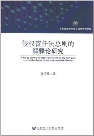 澳门正版资料免费大全新闻,全面释义解释与落实展望