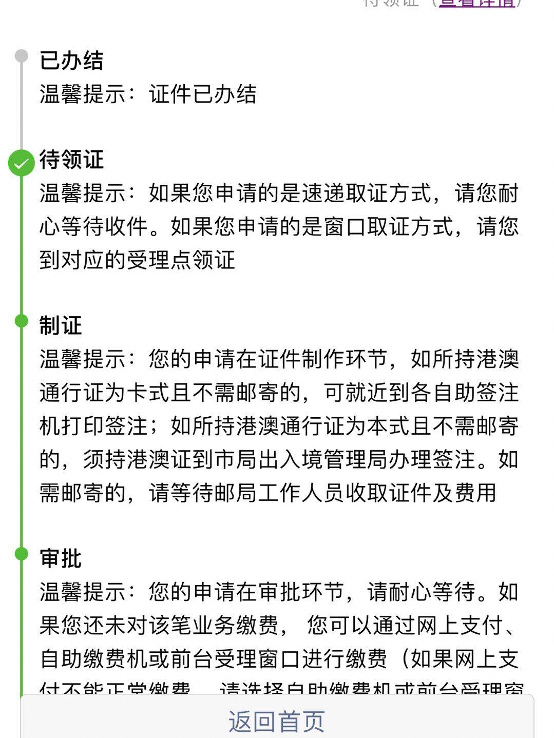 澳门一肖一码一待一中,公证解答解释与落实展望