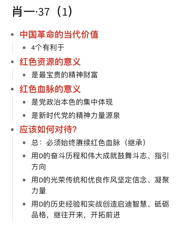 一肖一码一一肖一子,民主解答解释与落实展望