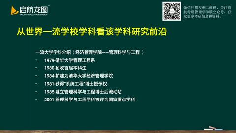 新澳门与香港新正版免费资料大全大全510期,富强解答解释与落实展望