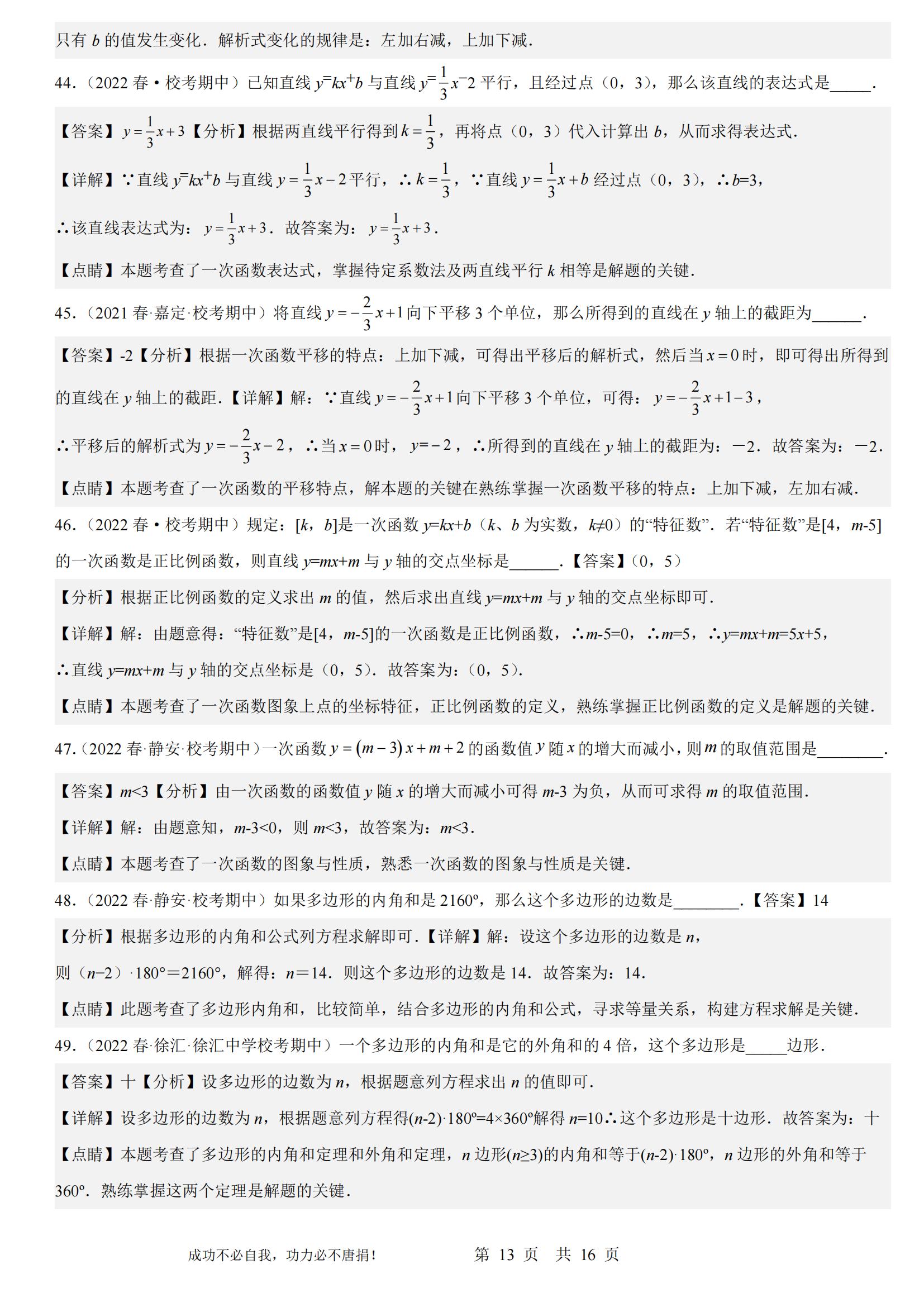 新澳门三期必中一期-详细解答、解释与落实