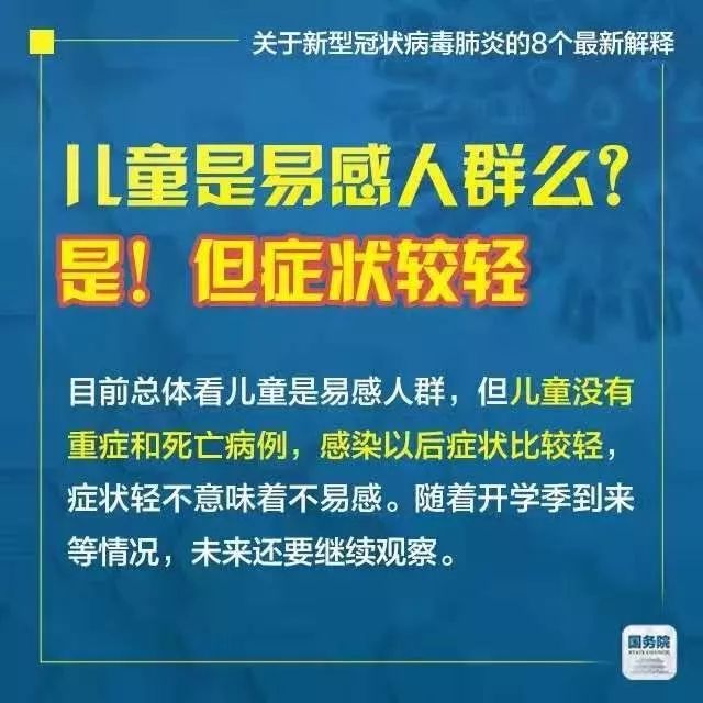 2025新澳门精准免费,全面释义解释与落实展望