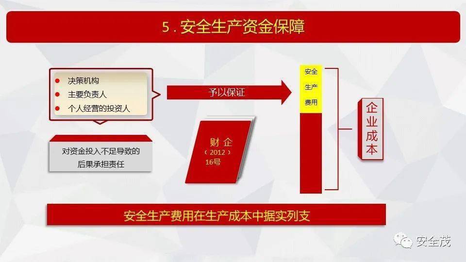 2025澳门和香港门和香港精准免费大全,全面释义解释与落实展望