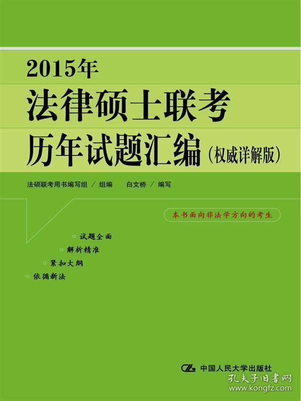 香港正版免费大全资料-详细解答、解释与落实