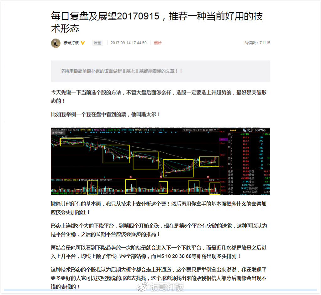 2025年澳门和香港天天开好彩,公证解答解释与落实展望